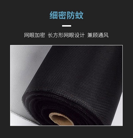 ​畅销的20目高清高透网